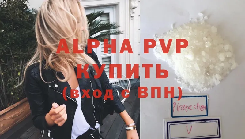 где найти наркотики  Губаха  A-PVP СК 