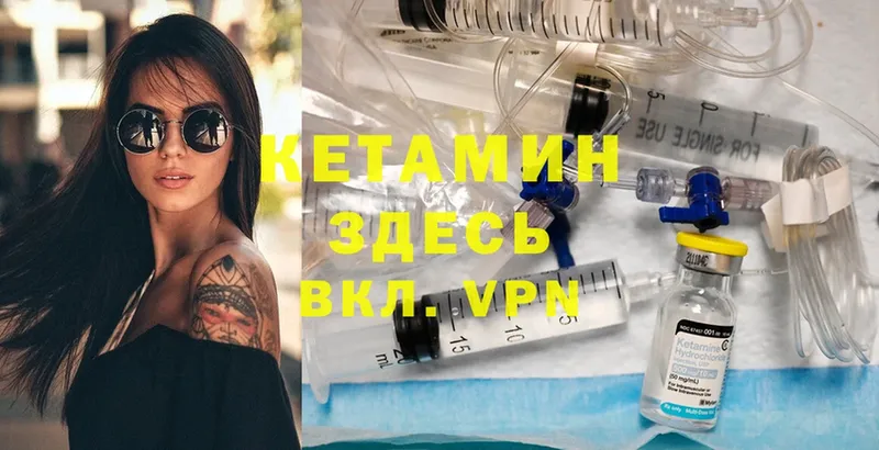 Кетамин ketamine  цены   MEGA ТОР  Губаха 