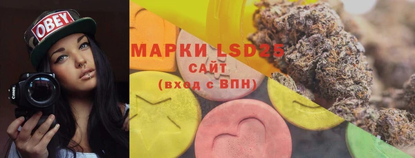 марки lsd Богородск