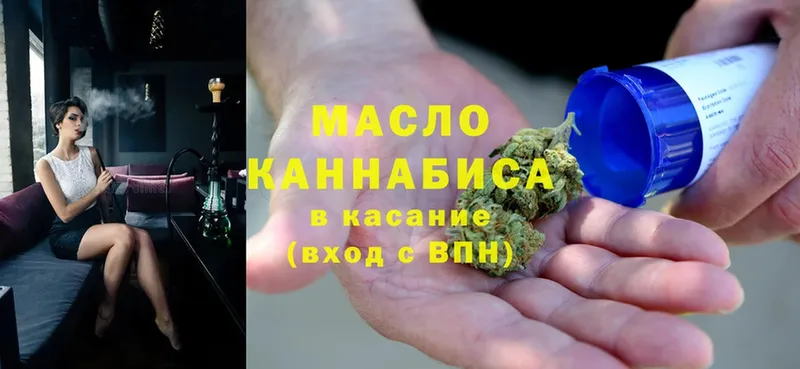 mega вход  Губаха  ТГК THC oil 